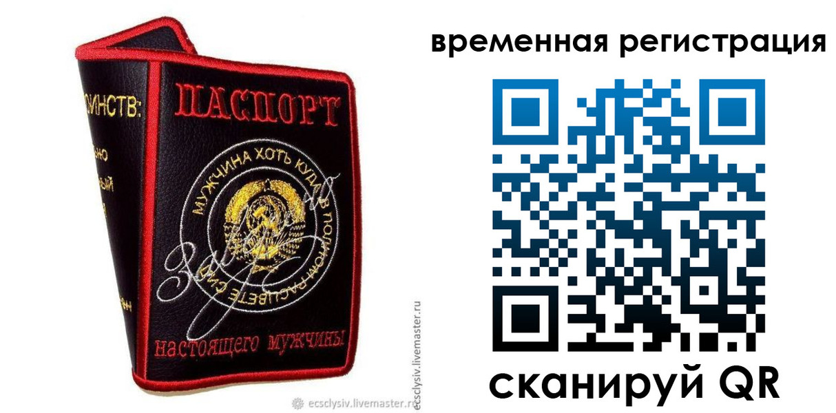 найти адрес прописки в Ухте