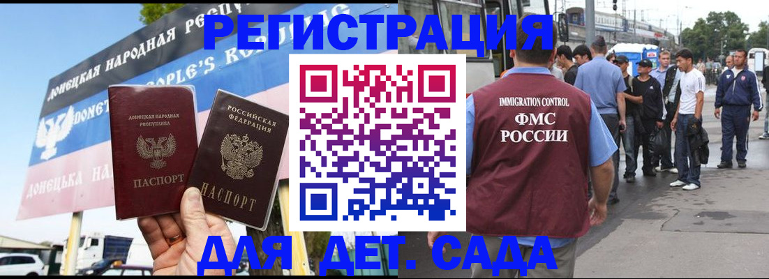 временная регистрация надежно в Ухте